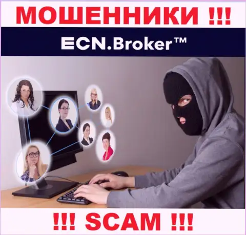 Место номера телефона интернет ворюг ECN Broker в блэклисте, запишите его непременно