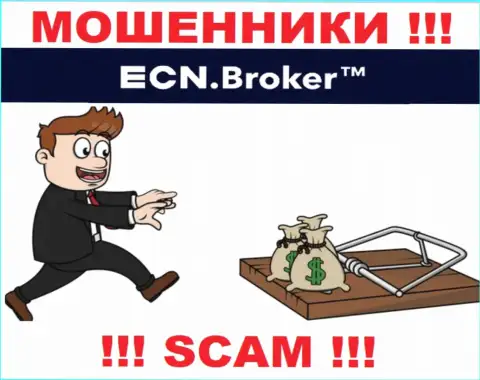 На требования кидал из ДЦ ECN Broker оплатить проценты для возвращения средств, отвечайте отрицательно