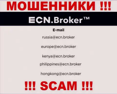 На web-ресурсе конторы ECNBroker указана электронная почта, писать сообщения на которую очень рискованно