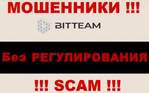 Работа с организацией BitTeam Group LTD доставляет только лишь проблемы - будьте крайне внимательны, у интернет разводил нет регулирующего органа
