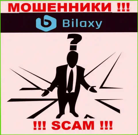 В организации Bilaxy скрывают лица своих руководящих лиц - на официальном сайте информации не найти