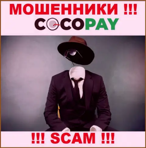 У интернет-мошенников Coco-Pay Com неизвестны руководители - прикарманят вклады, жаловаться будет не на кого