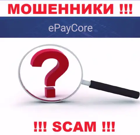 Кидалы EPayCore Com не публикуют местонахождение компании - это МОШЕННИКИ !!!