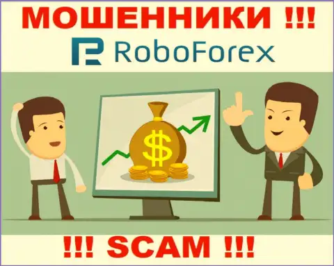 Запросы проплатить комиссионный сбор за вывод, вложений - это уловка интернет мошенников RoboForex Ltd