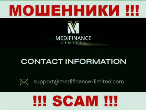 Электронный адрес интернет обманщиков MediFinanceLimited - сведения с информационного ресурса конторы