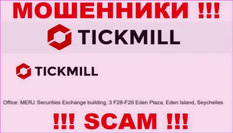 Добраться до Tickmill, чтобы вернуть обратно финансовые вложения невозможно, они зарегистрированы в оффшорной зоне: Здание биржи ценных бумаг МКРЖ, 3 Ф28-Ф29 Иден Плаза, остров Иден, Сейшелы