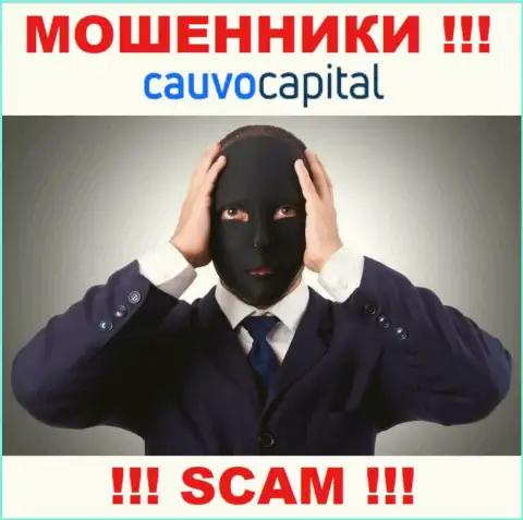 Чтоб не нести ответственность за свое кидалово, Cauvo Capital не разглашают сведения о прямых руководителях