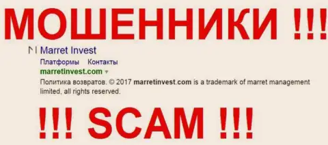 Marret invest - это ВОРЮГИ !!! SCAM !!!