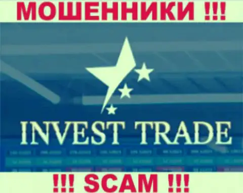 Invest-Trade - ОБМАНЩИКИ !!! SCAM !!!