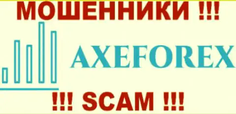 AXEForex Com это ВОРЫ !!! SCAM !!!