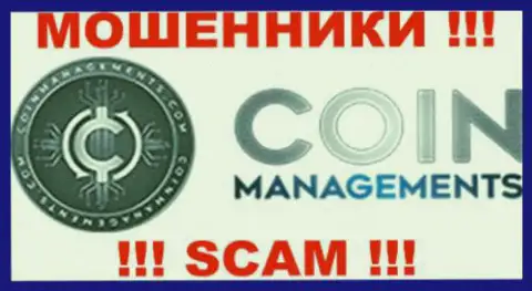 Coin Managements - ЛОХОТРОНЩИКИ !!! SCAM !!!