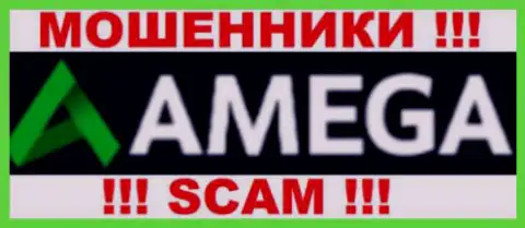 AmegaFX Com - это МОШЕННИКИ !!! SCAM !!!