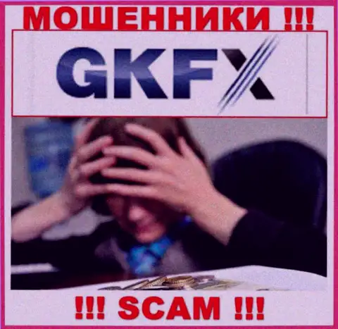 Не работайте с незаконно действующей брокерской конторой GKFX Internet Yatirimlari Limited Sirketi, обманут стопроцентно и Вас