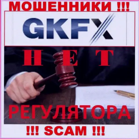 С GKFXECN весьма опасно совместно работать, потому что у конторы нет лицензионного документа и регулятора