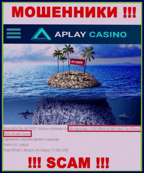 APlay Casino - это РАЗВОДИЛЫ !!! Пустили корни в офшоре - Boumpoulinas, 1-3 BOUBOULINA BUILDING, Flat-Office 42, 1060, Nicosia, Cyprus