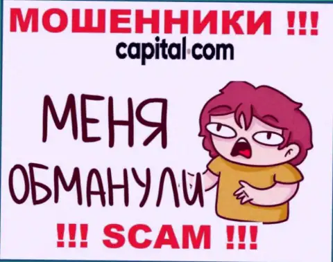 Не верьте в возможность заработать с internet-мошенниками Capital Com - это капкан для доверчивых людей