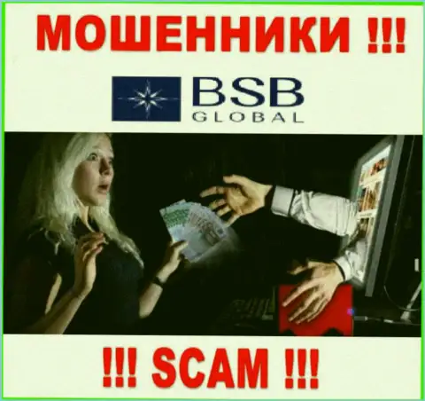 Не перечисляйте больше денег в брокерскую компанию BSB-Global Io - отожмут и депозит и все дополнительные вклады