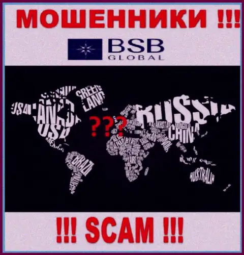 БСБ Глобал действуют незаконно, информацию касательно юрисдикции своей конторы скрыли