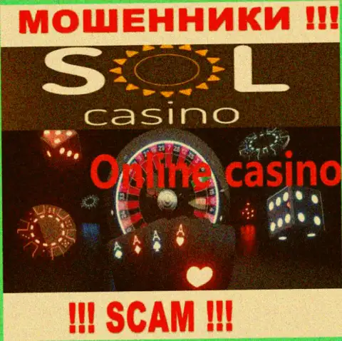 Casino - это направление деятельности неправомерно действующей организации Сол Казино