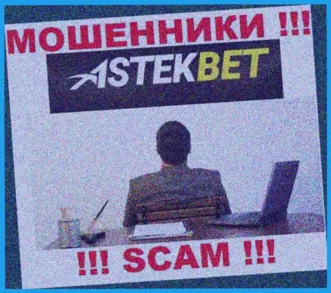 AstekBet Com работают БЕЗ ЛИЦЕНЗИИ и ВООБЩЕ НИКЕМ НЕ КОНТРОЛИРУЮТСЯ !!! МОШЕННИКИ !!!