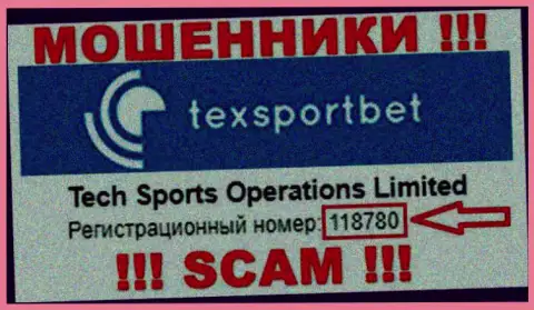 TexSportBet - регистрационный номер интернет-мошенников - 118780