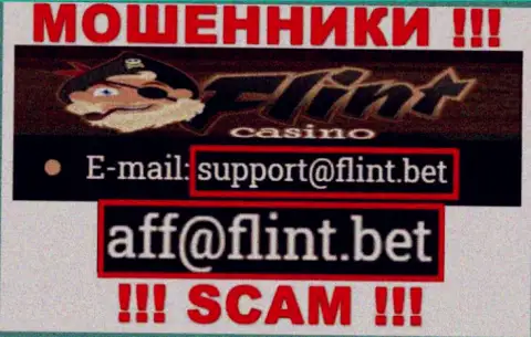 Не пишите на адрес электронной почты аферистов Flint Bet, приведенный у них на сайте в разделе контактных данных - это весьма рискованно