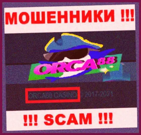 ORCA88 CASINO управляет конторой Орка 88 - это РАЗВОДИЛЫ !!!