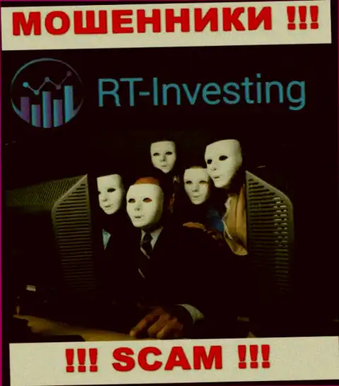 На сайте RT Investing не представлены их руководители - шулера без всяких последствий воруют депозиты
