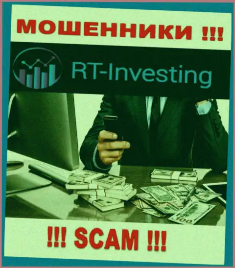 RT-Investing Com подыскивают новых клиентов, отсылайте их как можно дальше