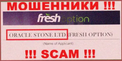 Обманщики Fresh Option утверждают, что именно Oracle Stone Ltd владеет их разводняком