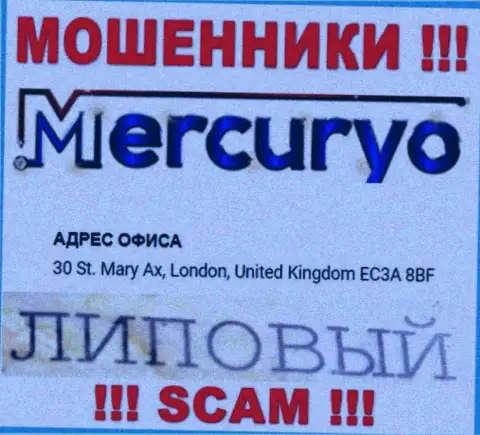 БУДЬТЕ ОЧЕНЬ ВНИМАТЕЛЬНЫ ! Mercuryo размещают неправдивую информацию о своей юрисдикции