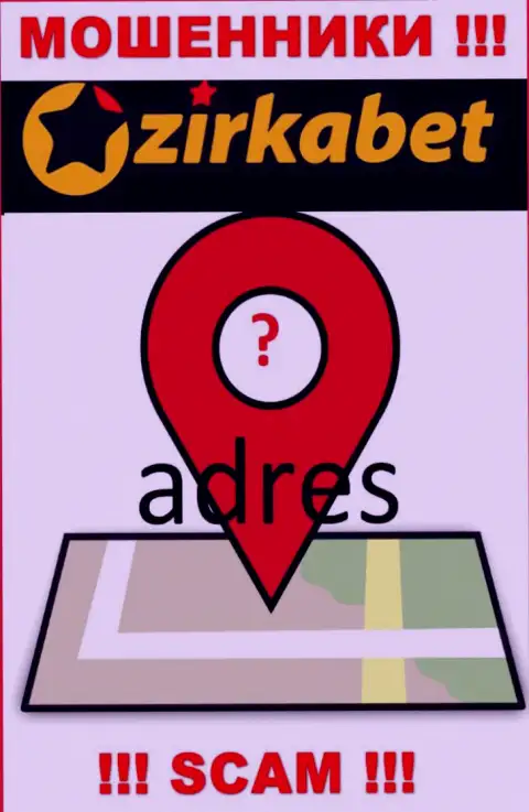 Скрытая инфа об местонахождении ZirkaBet подтверждает их жульническую суть
