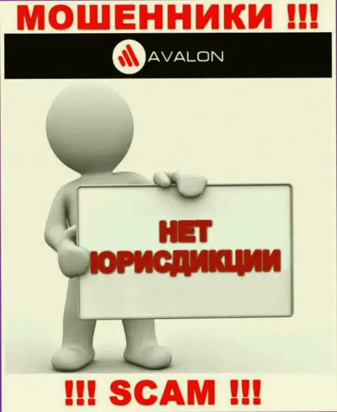 Юрисдикция AvalonSec не представлена на сайте конторы - это мошенники !!! Будьте крайне осторожны !!!