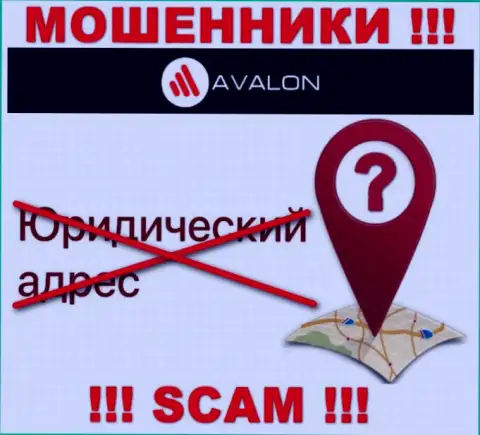 Выяснить, где находится контора AvalonSec нереально - информацию о адресе тщательно скрывают