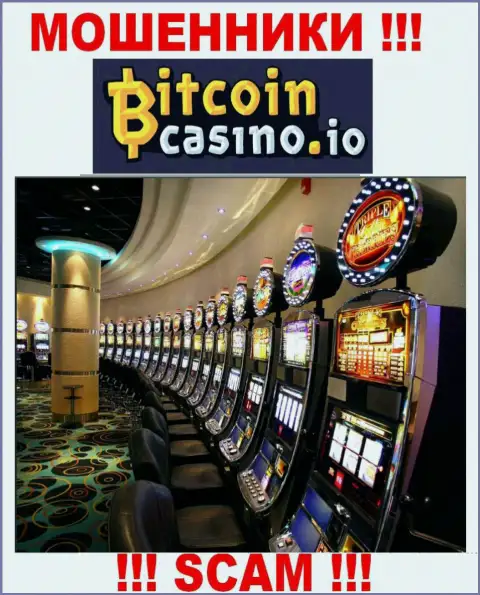 Мошенники БиткоинКазино выставляют себя профессионалами в сфере Интернет казино