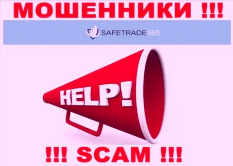 Если интернет-мошенники SafeTrade365 Com Вас обворовали, попробуем помочь