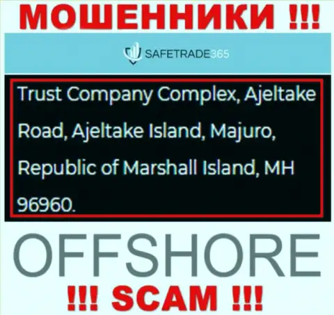 Не работайте совместно с жуликами AAA Global ltd - ограбят !!! Их адрес в офшоре - Trust Company Complex, Ajeltake Road, Ajeltake Island, Majuro, Republic of Marshall Island, MH 96960