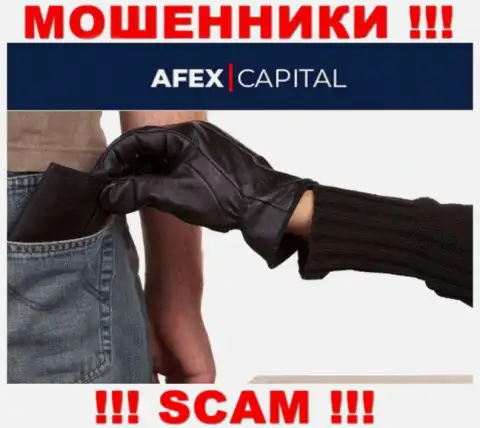 Не надо платить никакого комиссионного сбора на доход в АфексКапитал, в любом случае ни рубля не позволят забрать