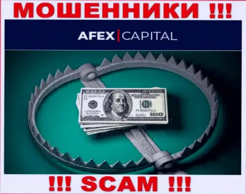 Не ведитесь на огромную прибыль с брокерской компанией Afex Capital - это капкан для доверчивых людей