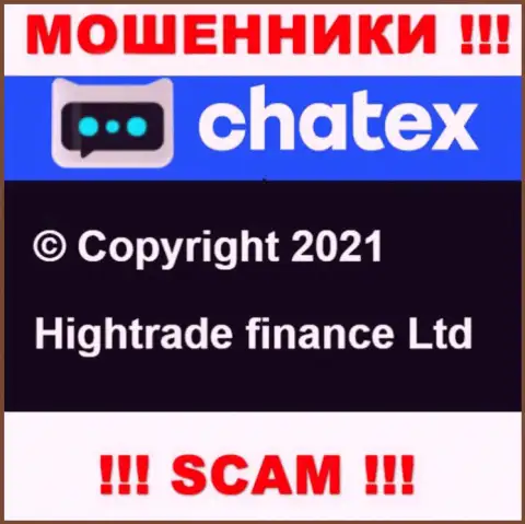 Hightrade finance Ltd, которое владеет организацией Chatex