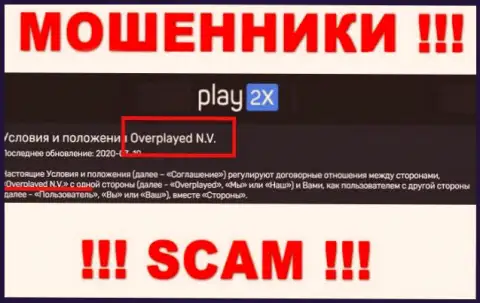 Конторой Play2X управляет Overplayed N.V. - сведения с сервиса мошенников