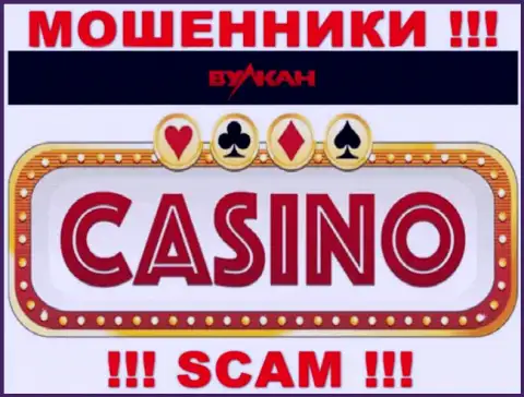 Casino - это то на чем, якобы, специализируются internet кидалы Вулкан Элит