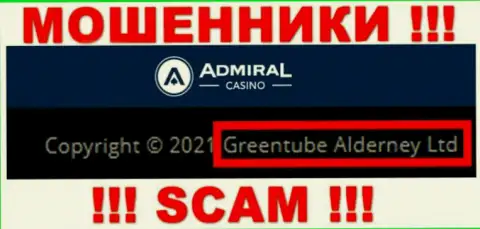 Свое юридическое лицо организация Admiral Casino не прячет - это Greentube Alderney Ltd