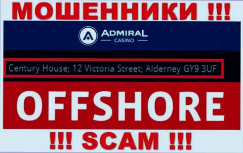 Century House; 12 Victoria Street; Alderney GY9 3UF, United Kingdom - отсюда, с оффшора, интернет мошенники Admiral Casino беспрепятственно лишают средств доверчивых клиентов