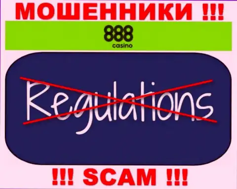 Деятельность 888 Casino НЕЗАКОННА, ни регулятора, ни лицензии на осуществление деятельности НЕТ