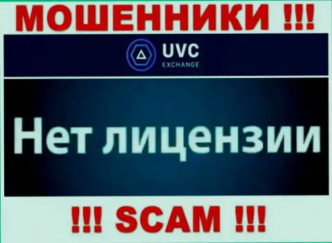 У кидал UVCExchange на сайте не размещен номер лицензии конторы !!! Осторожнее