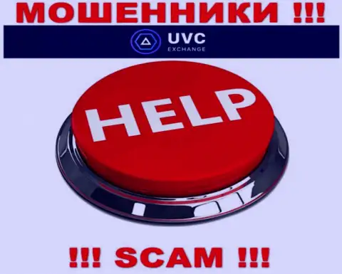 Если Вас ограбили в дилинговой конторе UVC Exchange, то не надо отчаиваться - сражайтесь
