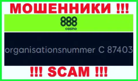 Номер регистрации организации 888 Casino, в которую финансовые активы рекомендуем не перечислять: C 87403