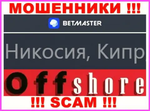 Юридическое место регистрации интернет мошенников BetMaster - Cyprus