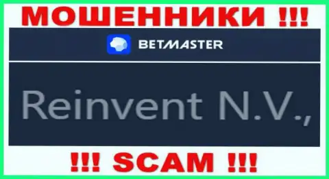 Информация про юридическое лицо internet-ворюг БетМастер - Reinvent Ltd, не сохранит Вас от их грязных рук